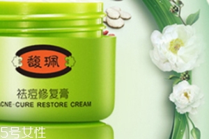 馥佩祛痘產(chǎn)品怎么樣？馥佩家的明星系列