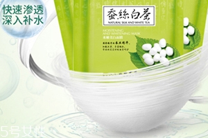 馥佩面膜怎么樣？性價(jià)比超高的國(guó)貨面膜