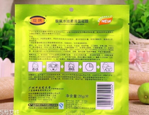 馥佩面膜怎么樣？性價(jià)比超高的國(guó)貨面膜