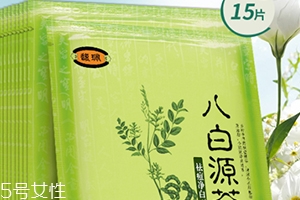 馥佩面膜多少錢一盒？有熒光劑嗎