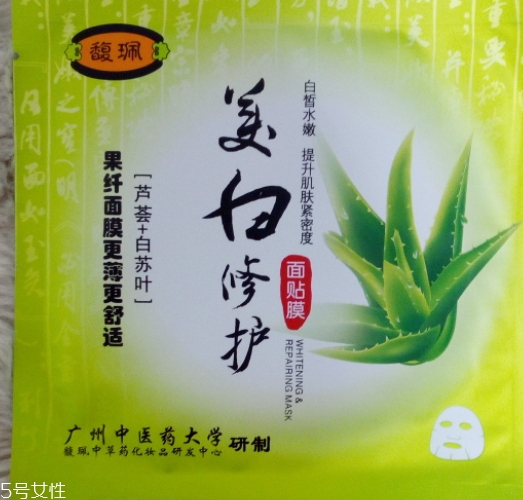 馥佩面膜多少錢(qián)一盒？有熒光劑嗎