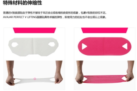 美法扎v臉面膜多久用一次？一次敷多久？