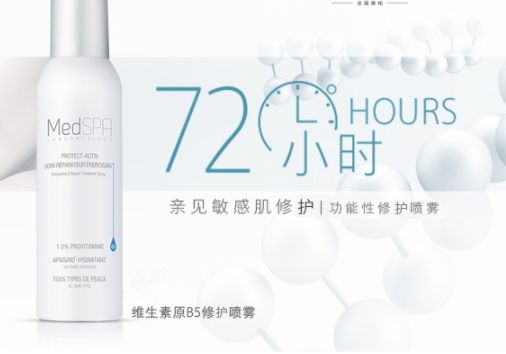 補水噴霧怎么用？讓肌膚時刻水潤