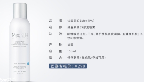 補水噴霧怎么用？讓肌膚時刻水潤