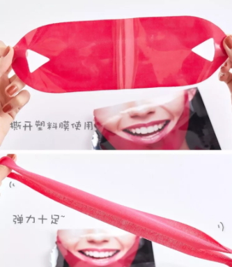 美法扎v臉面膜有用嗎？美法扎v臉面膜會反彈嗎？