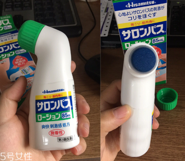久光制藥撒隆巴斯鎮(zhèn)痛液有效果嗎？
