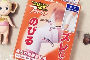 HAYASHI Knit遠紅外溫熱護膝怎么樣？