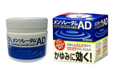 曼秀雷敦ad軟膏有效果嗎？