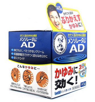 曼秀雷敦ad軟膏有效果嗎？