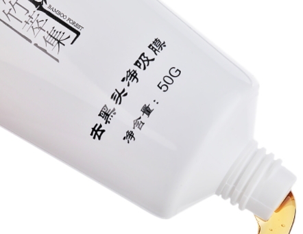 竹萃集祛痘怎么樣？為大家介紹一下這個品牌