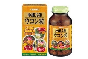 立喜樂姜黃顆粒有效果嗎？效果還行