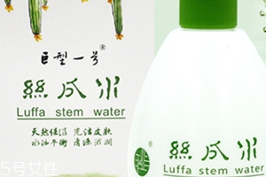 巨型一號絲瓜水有激素嗎？