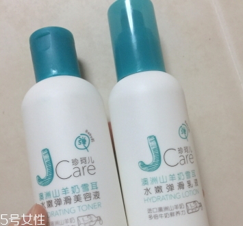 jcare珍珂兒好用嗎？珍珂兒是哪國(guó)的牌子？