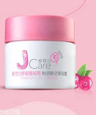 jcare珍珂兒好用嗎？珍珂兒是哪國(guó)的牌子？