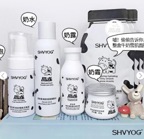 shvyog舒友閣適合什么年齡？皮膚學(xué)護(hù)膚品牌