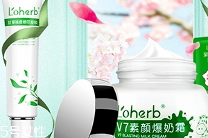 loherb植物語是什么牌子？