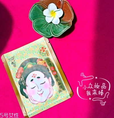 水之蔻面膜孕婦能用嗎？水之蔻面膜有熒光劑嗎？