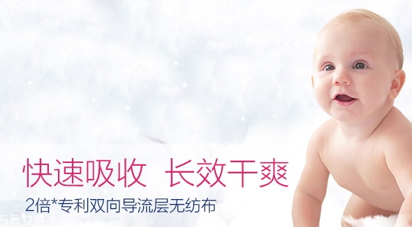 露安適紙尿褲怎么樣？價格有點偏高