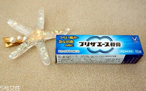 大正制藥痔瘡軟膏有效果嗎？