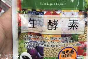 gypsophila生酵素怎么樣？效果實測