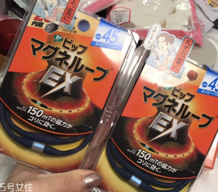 蓓福永久磁石保健項圈好用嗎？