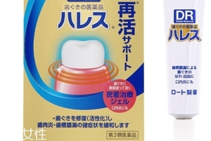 樂敦牙槽膿瘡口內(nèi)藥怎么樣？