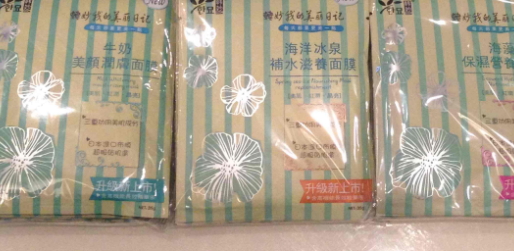 韓妙是韓國的嗎？小心這些假洋牌