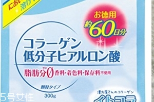 井藤漢方制藥玻尿酸怎么樣？