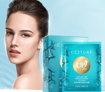 ceeture皙泉化妝品怎么樣？有激素嗎？
