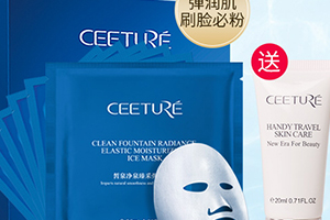 ceeture皙泉是什么牌子？哪國的？