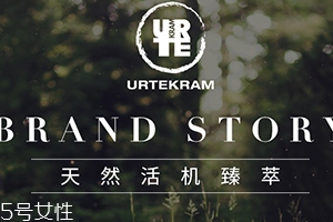 亞緹克蘭護(hù)膚品怎么樣？