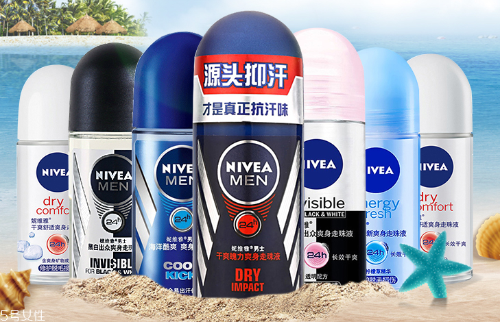 止汗噴霧可以帶上高鐵嗎？止汗噴霧可以帶上飛機(jī)嗎？