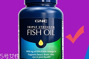 gnc魚油怎么樣？效果顯著的魚油