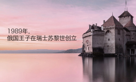 swissline絲維詩蘭什么檔次？瑞士四大品牌之一