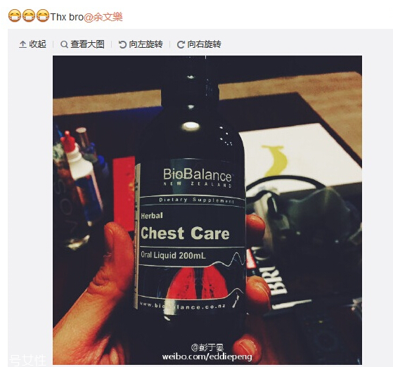 biobalance草本清肺液效果怎么樣？