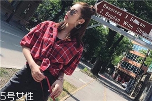 格子上衣配什么褲子好看？打造萌系少女范兒
