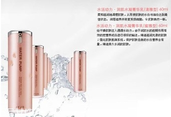 瑾泉護(hù)膚品怎么樣？