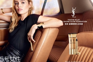 ysl超模輕裸光水粉底怎么樣？女神們該換粉底液了