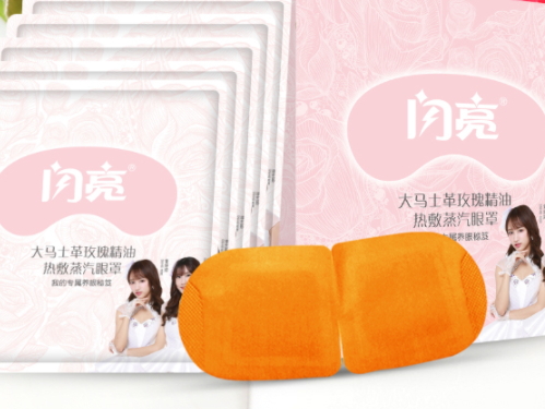 閃亮蒸汽眼罩怎么用？給你的眼睛做spa