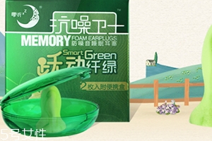 零聽耳塞怎么樣？睡眠敏感星人必備