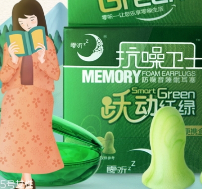 零聽耳塞怎么樣？睡眠敏感星人必備