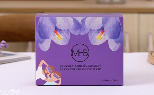泰國(guó)mhb蒸汽眼罩怎么用？不輸花王的平價(jià)眼罩