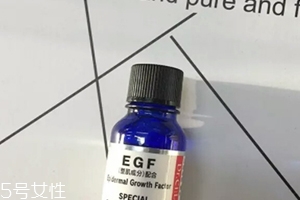 egf原液可以天天用嗎？