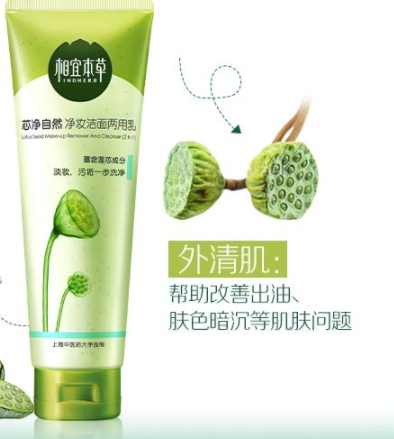 皂基洗面奶可以天天用嗎？