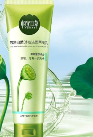 皂基洗面奶可以天天用嗎？