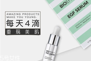 倍歐菲精華怎么用？倍歐菲4滴奇跡精華