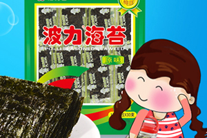波力海苔吃多了好不好？好吃也要注意健康