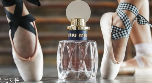 miumiu2018香水名稱是什么？哪里買？