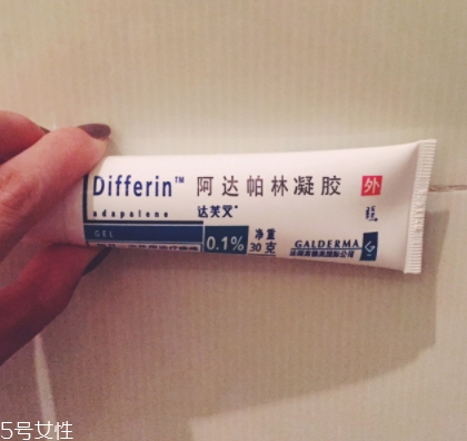 阿達(dá)帕林凝膠含激素嗎？