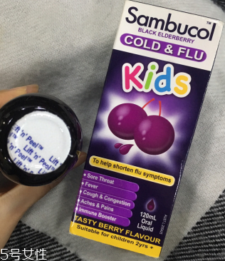 sambucol黑接骨木果味糖漿有副作用嗎？